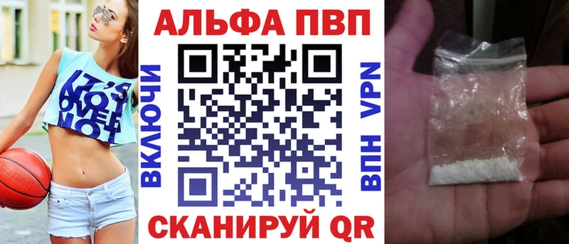 Купить наркотик аптеки Новомосковск A-PVP АМФЕТАМИН Меф ГАШИШ Бошки Шишки