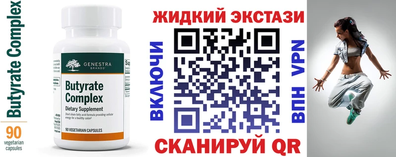 цена наркотик  Новомосковск  Бутират оксана 