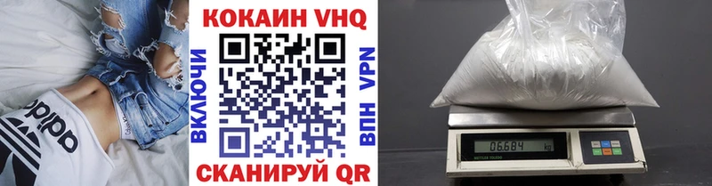 COCAIN 98%  где продают   Новомосковск 
