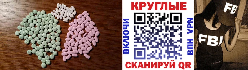 Ecstasy Дубай  где можно купить наркотик  Новомосковск 