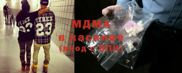 альфа пвп VHQ Гусев