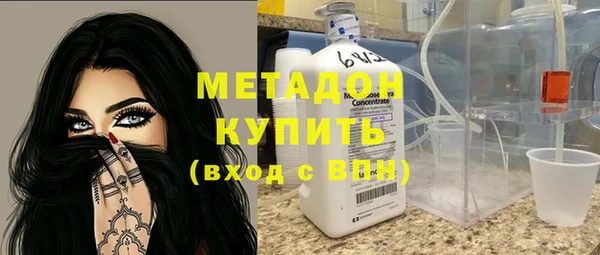 альфа пвп VHQ Гусев