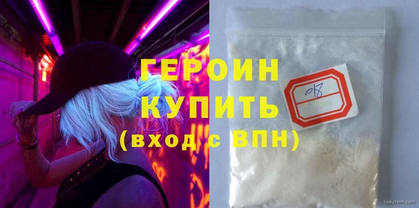 гидра Гусиноозёрск