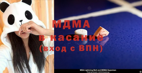 гидра Гусиноозёрск