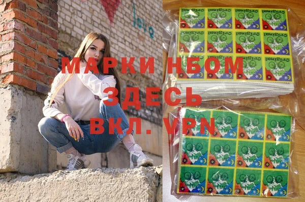 гидра Гусиноозёрск