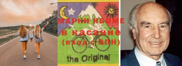 гидра Гусиноозёрск