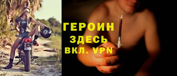 стаф Гусь-Хрустальный