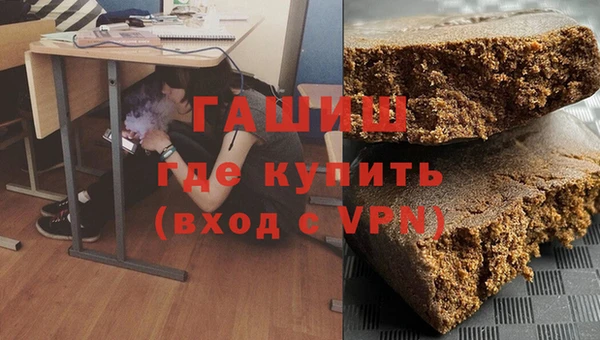 стаф Гусь-Хрустальный