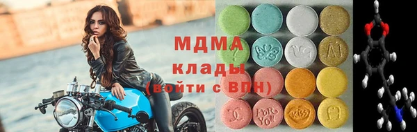 стаф Гусь-Хрустальный