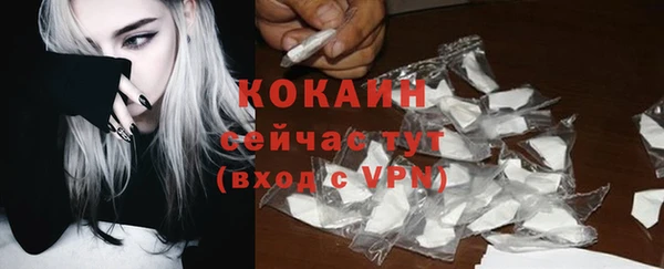 альфа пвп VHQ Гусев
