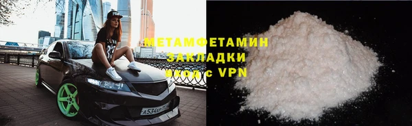 гидра Гусиноозёрск