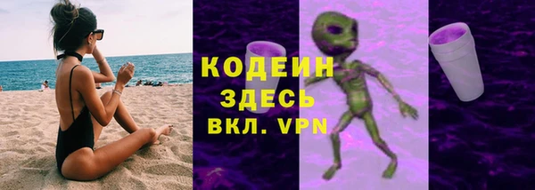 альфа пвп VHQ Гусев