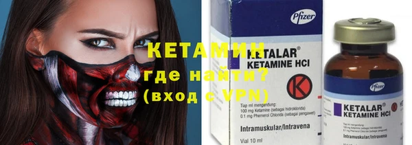 стаф Гусь-Хрустальный