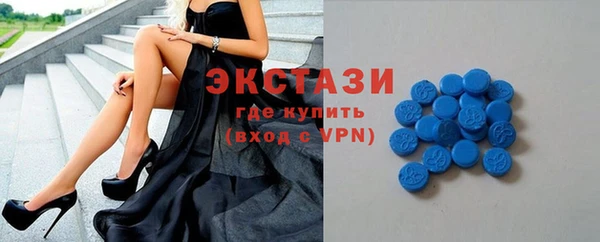 альфа пвп VHQ Гусев