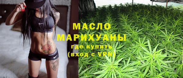 альфа пвп VHQ Гусев