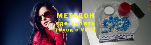 гидра Гусиноозёрск