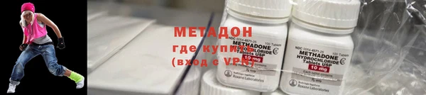 стаф Гусь-Хрустальный