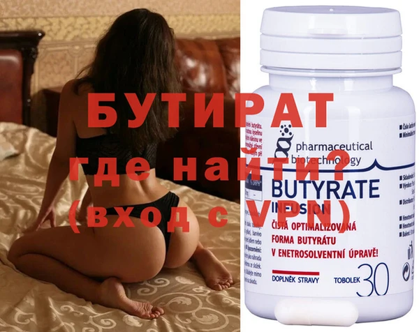 альфа пвп VHQ Гусев