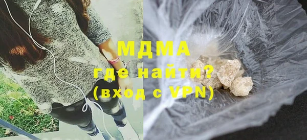 альфа пвп VHQ Гусев
