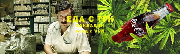 альфа пвп VHQ Гусев