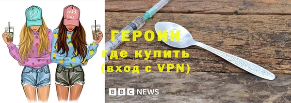 альфа пвп VHQ Гусев