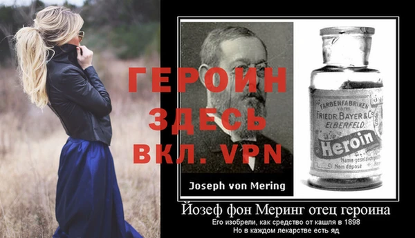 альфа пвп VHQ Гусев