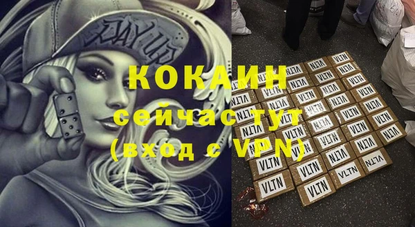 альфа пвп VHQ Гусев