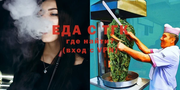 гидра Гусиноозёрск