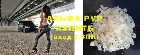 альфа пвп VHQ Гусев