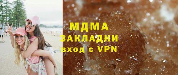 гидра Гусиноозёрск