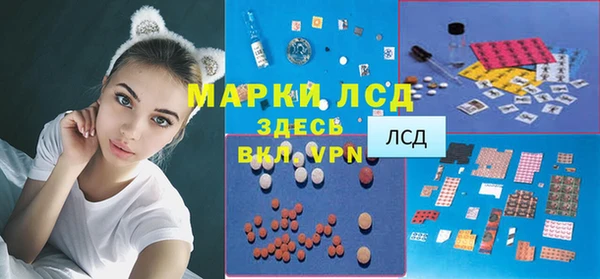 альфа пвп VHQ Гусев