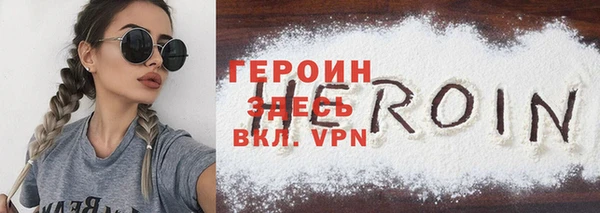 стаф Гусь-Хрустальный