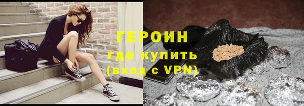 альфа пвп VHQ Гусев