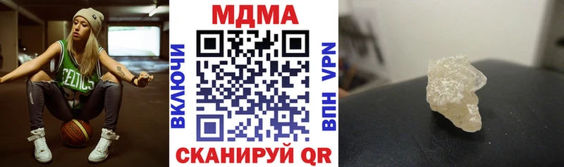 mega зеркало  наркота  Новомосковск  МДМА молли 