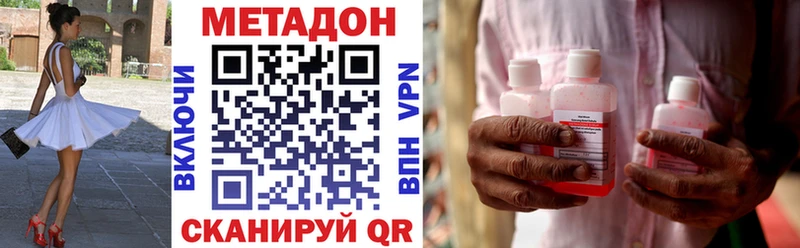 МЕТАДОН белоснежный  Новомосковск 
